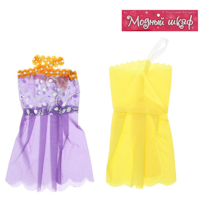 Одежда для кукол "Летний образ", в наборе 2 платья, МИКС
