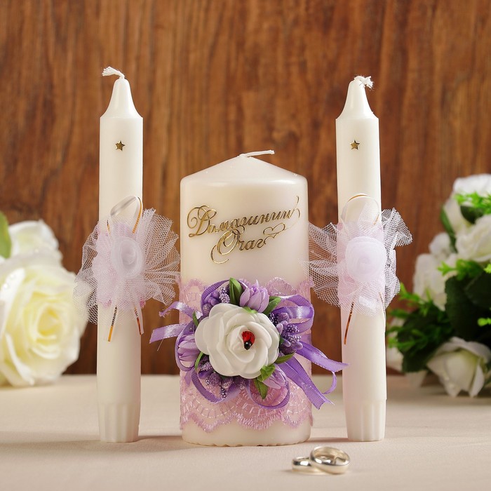 Набор свечей «Семейный очаг», 3 шт., сиреневый, микс