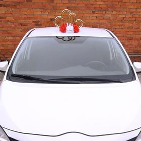 Украшение на крышу авто "Сердца", красно-белое от Сима-ленд