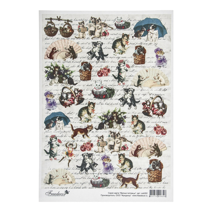 Скрап-карта "Милые питомцы", формат А4