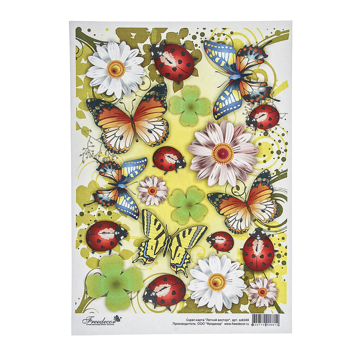 Скрап-карта "Летний восторг", формат А4