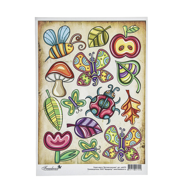 Скрап-карта "Детские рисунки", формат А4
