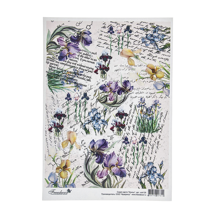 Скрап-карта "Ирисы", формат А4