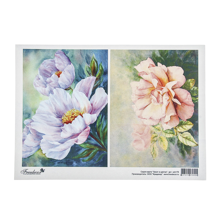 Скрап-карта "Закат в цветах", формат А4