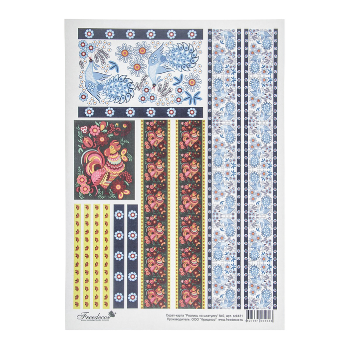Скрап-карта формата A4 "Роспись на шкатулку классик"