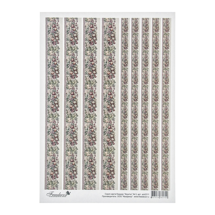 Скрап-карта формата А4 "Фрукты"