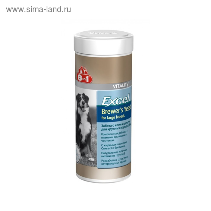 Пивные дрожжи 8in1 Excel для собак крупных пород, 80 таб.