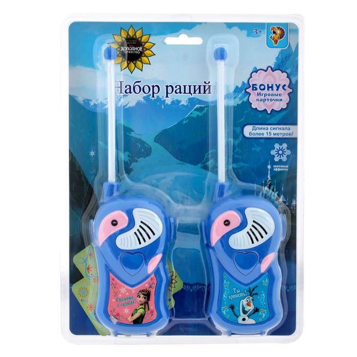 Набор раций, "Анна и Олаф", световые эффекты, Холодное сердце