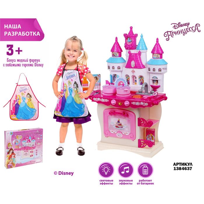 Кухня детская "Сказочный замок", Принцессы, свет, звук