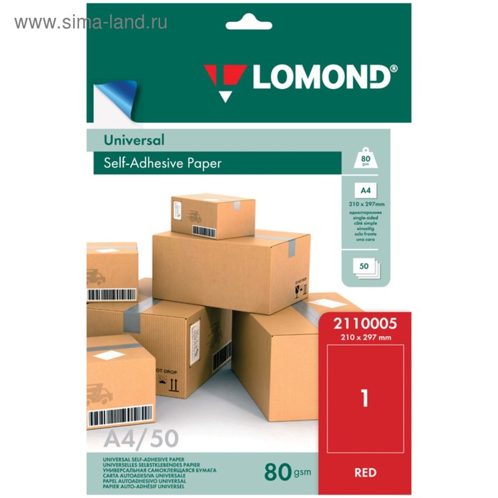 

Бумага самоклеящаяся А4 LOMOND, красная, неделённая, 50 листов (2110005)