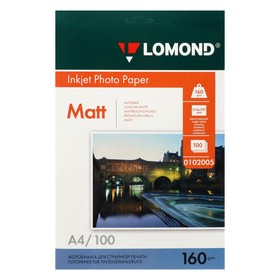 Фотобумага для струйной печати А4 LOMOND, 160 г/м², матовая односторонняя, 100 листов (0102005)