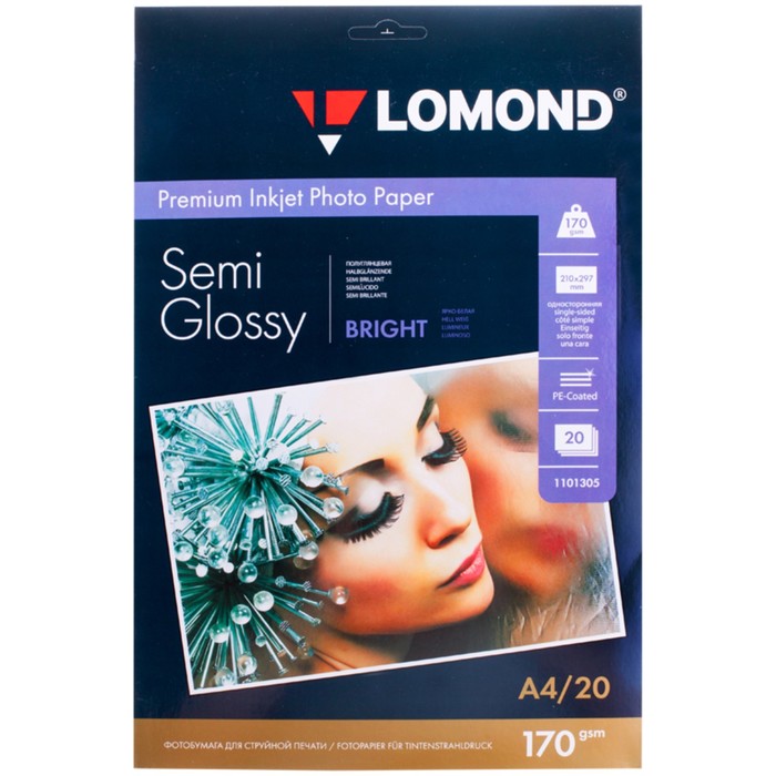 Фотобумага LOMOND для струйной печати А4, 170г/м, 20 листов