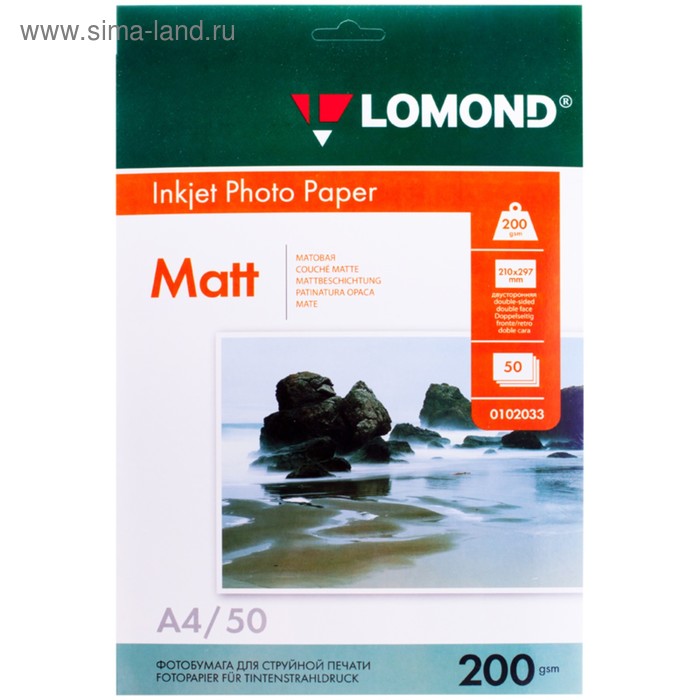 

Фотобумага для струйной печати А4, 50 листов LOMOND, 200 г/м2, двусторонняя, матовая (0102033)