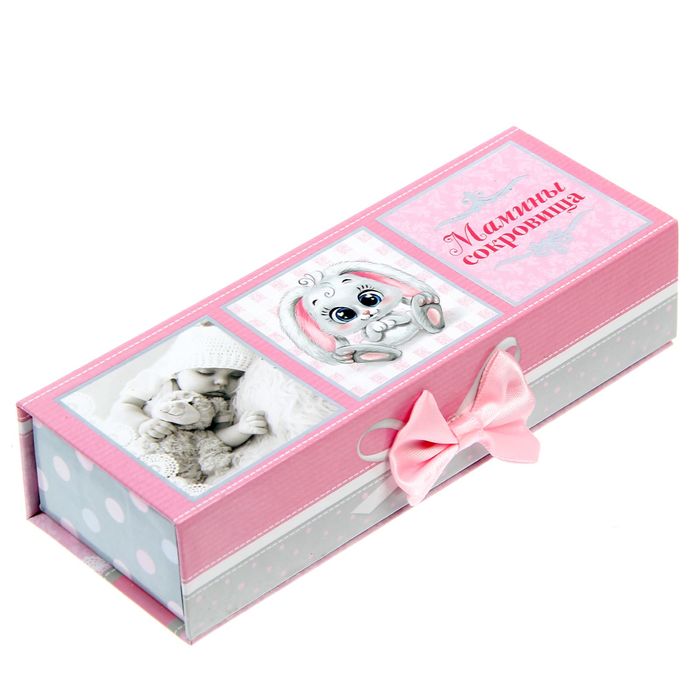 Набор памятных коробочек для девочки "Мамины сокровища"