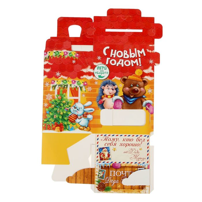Коробка складная «Почта Деда Мороза», 15 х 20 х 12 см