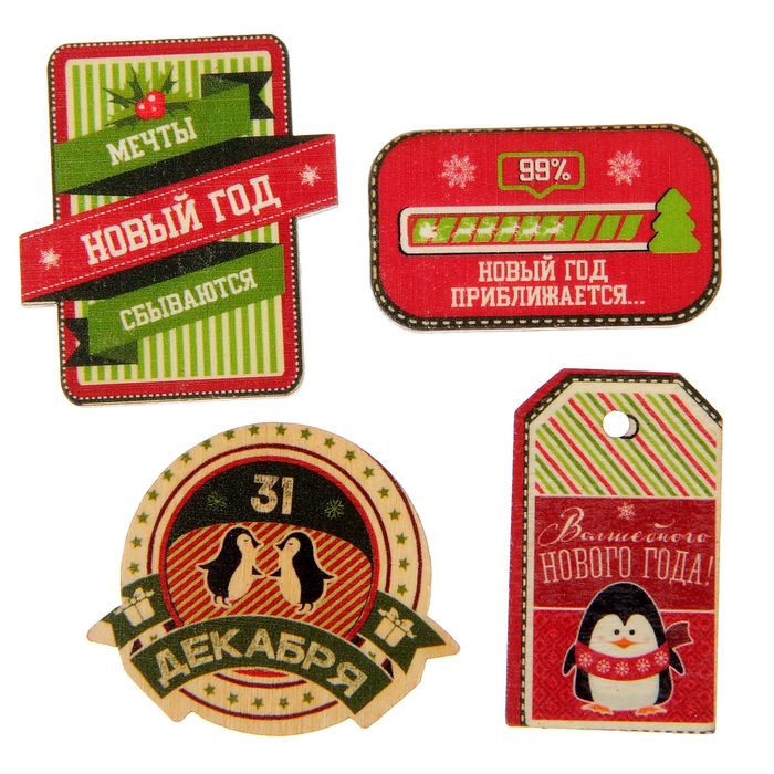 Декор для скрапбукинга «Мечты сбываются!», 11 × 11 см