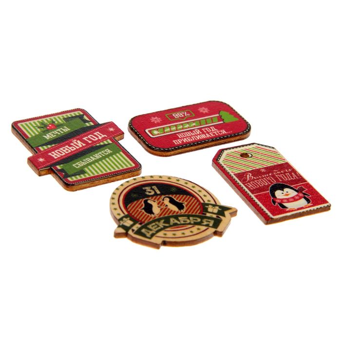 Декор для скрапбукинга «Мечты сбываются!», 11 × 11 см