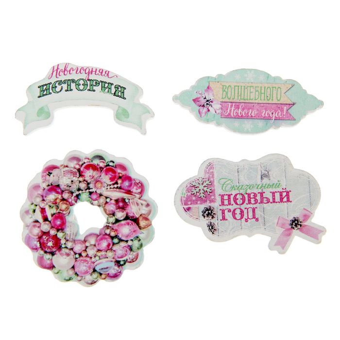 Декор для скрапбукинга «Зимний шик», 11 × 11 см