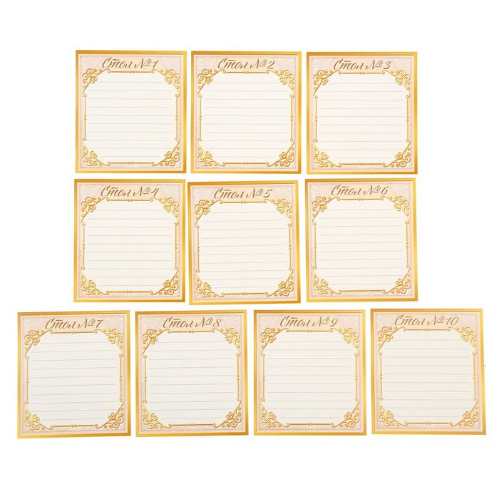 Набор для плана рассадки "Магия золота"