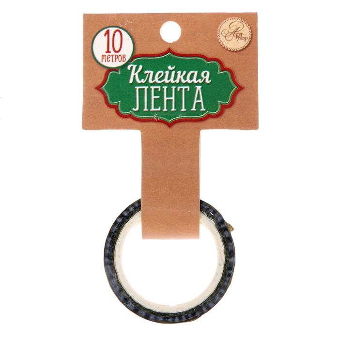 Клейкая лента декоративная голографическая «Новогодние подарки», 1,5 см × 10 м