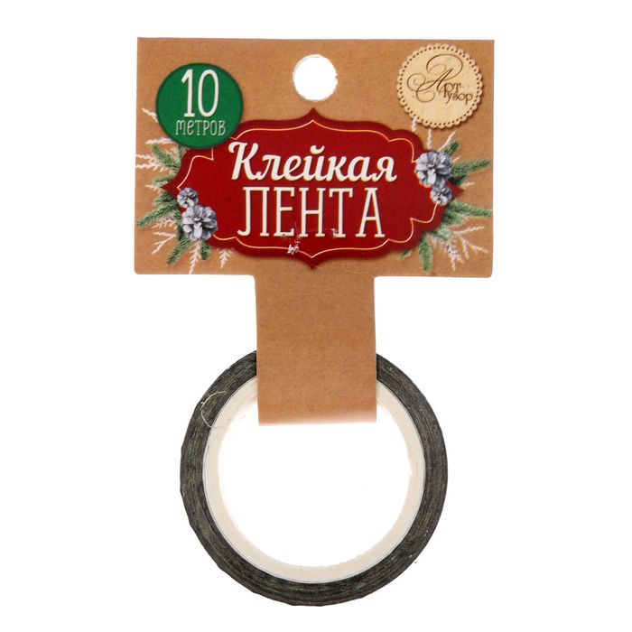 Клейкая лента декоративная голографическая «Чудесного Нового года», 1,5 см × 10 м