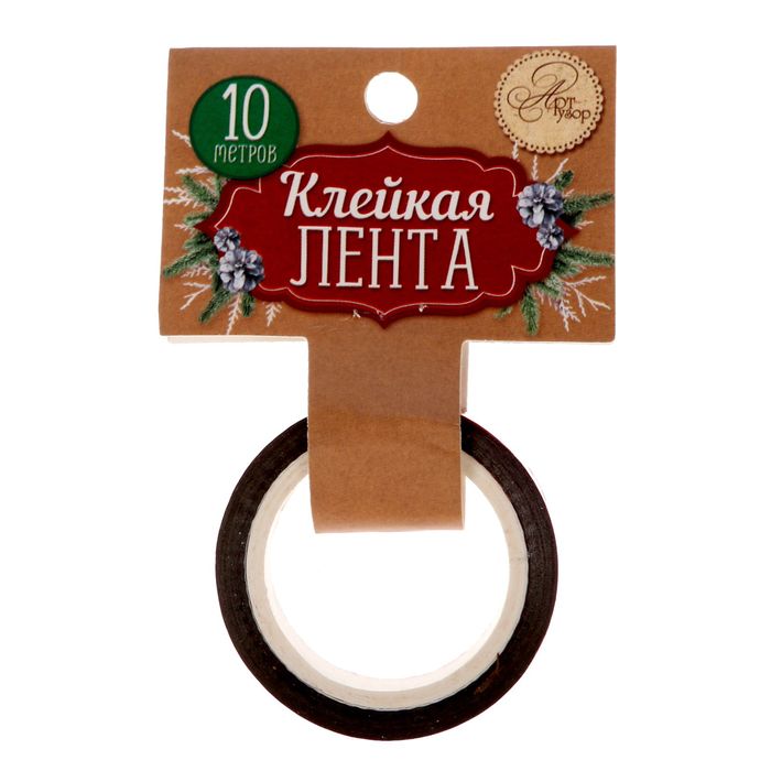 Клейкая лента декоративная голографическая «Почта Деда Мороза», 1,5 см × 10 м