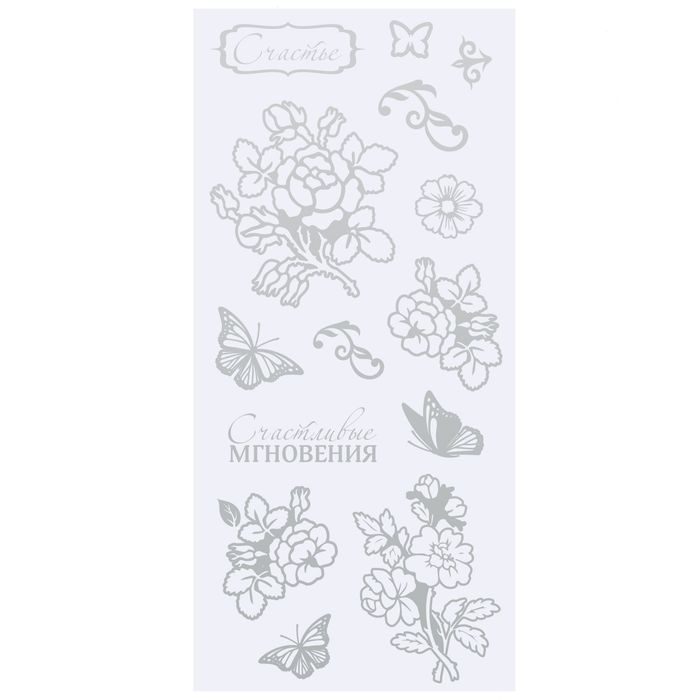 Наклейки на прозрачной основе "Счастье", 10 х 24 см