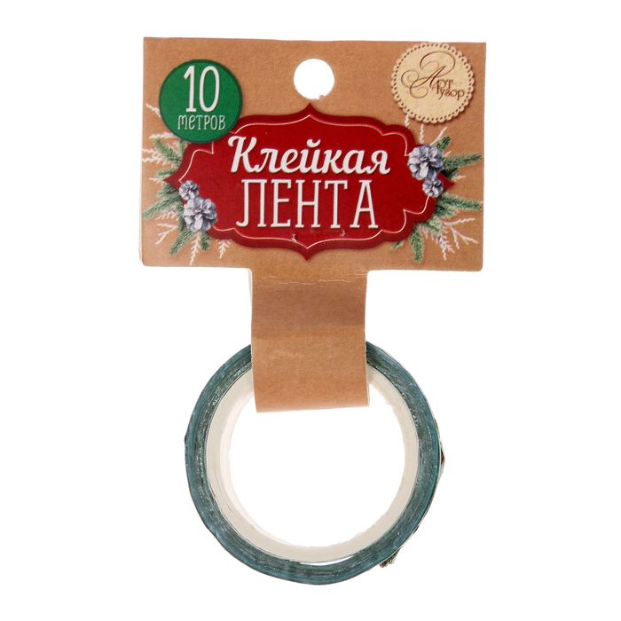 Клейкая лента декоративная «Пряности и радости», 1,5 см × 10 м