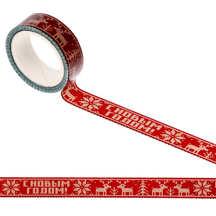 Клейкая лента декоративная «С Новым годом», 1,5 см × 10 м