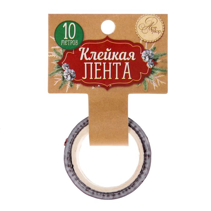 Клейкая лента декоративная «С Новым годом», 1,5 см × 10 м