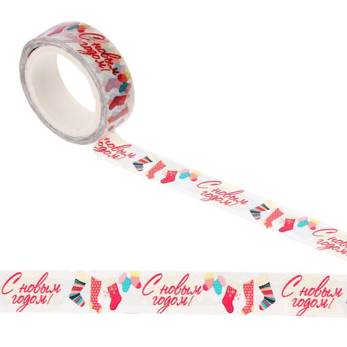Клейкая лента декоративная «С Новым годом!», 1,5 см × 10 м