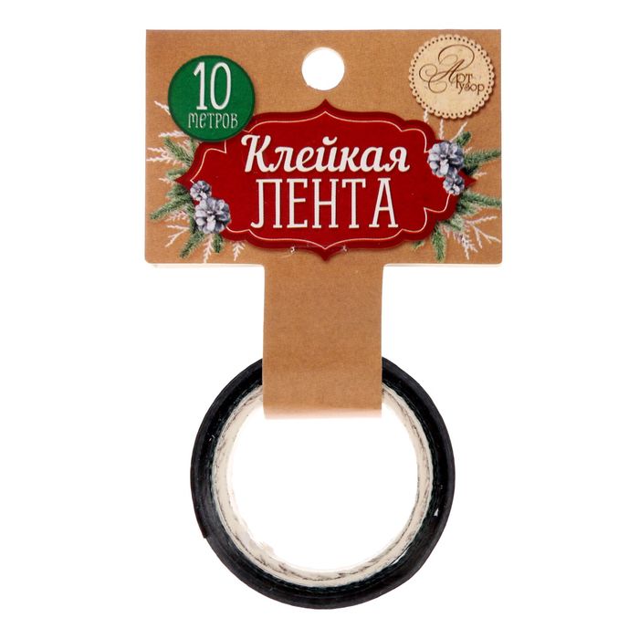 Клейкая лента декоративная «Уютный Новый год», 1,5 см × 10 м