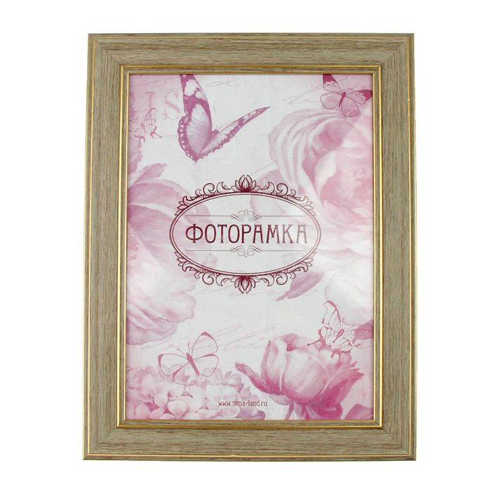 Фоторамка "Лаконичность" формат А4