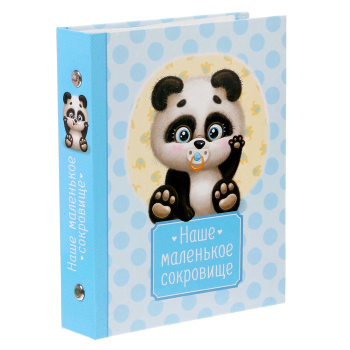 Фотоальбом в твердой обложке "Наше маленькое сокровище", голубой, 36 фото