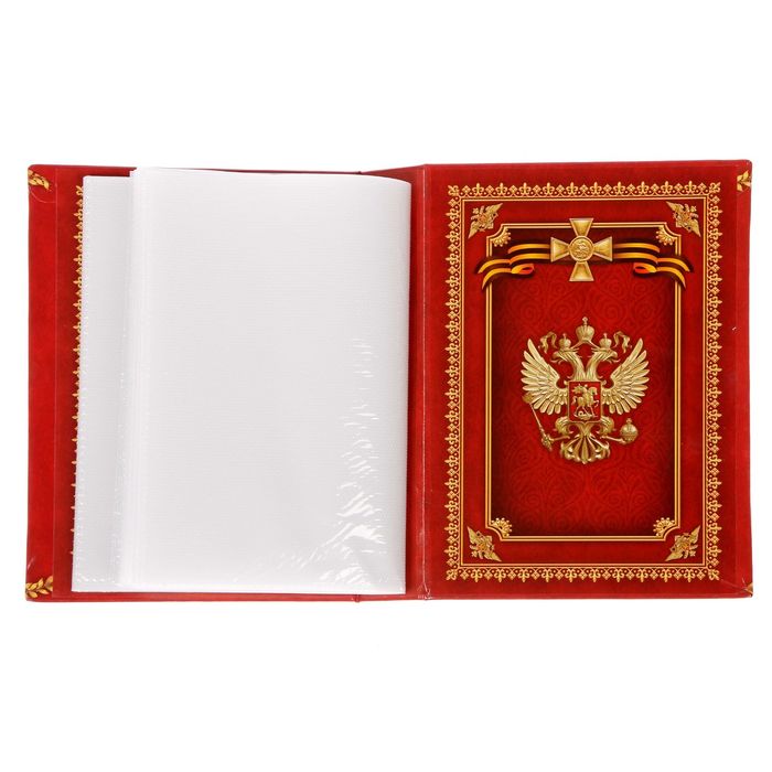 Фотоальбом в твердой обложке "Дембельский альбом", 36 фото