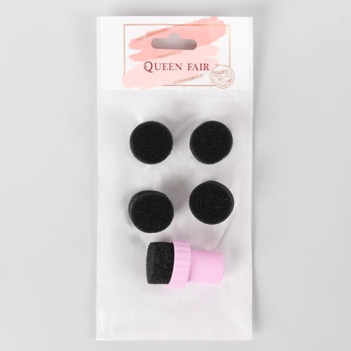 Набор для градиентного маникюра: штамп, сменные губки 5 шт