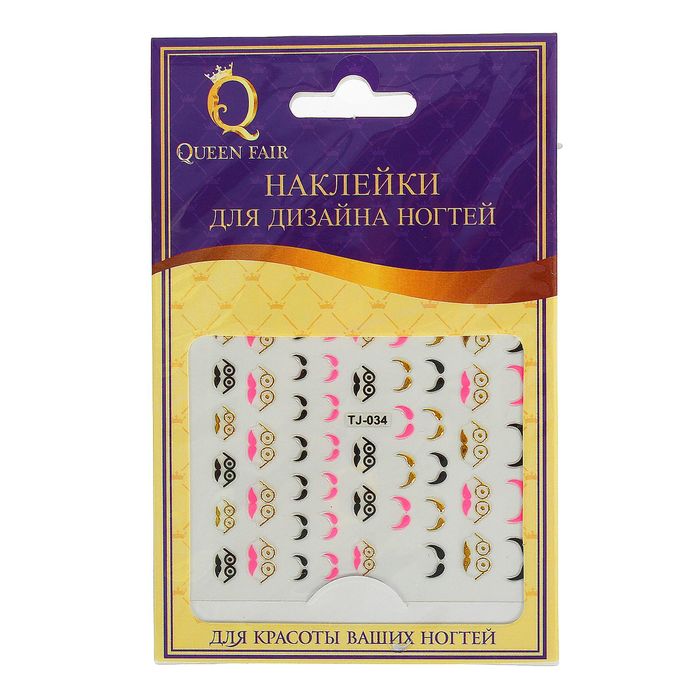 Наклейки для ногтей "Усики", цвет чёрный/золотой/розовый