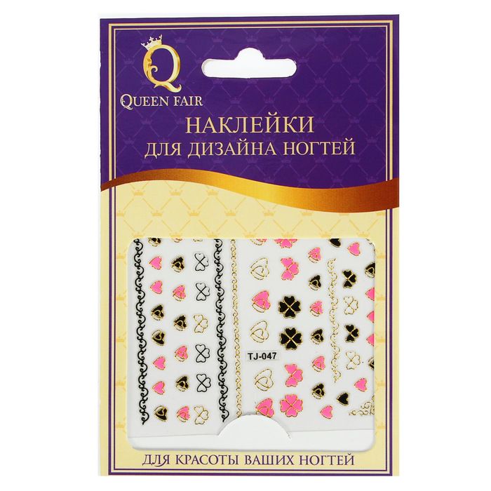 Наклейки для ногтей "Сердечки", цвет чёрный/золотой/розовый