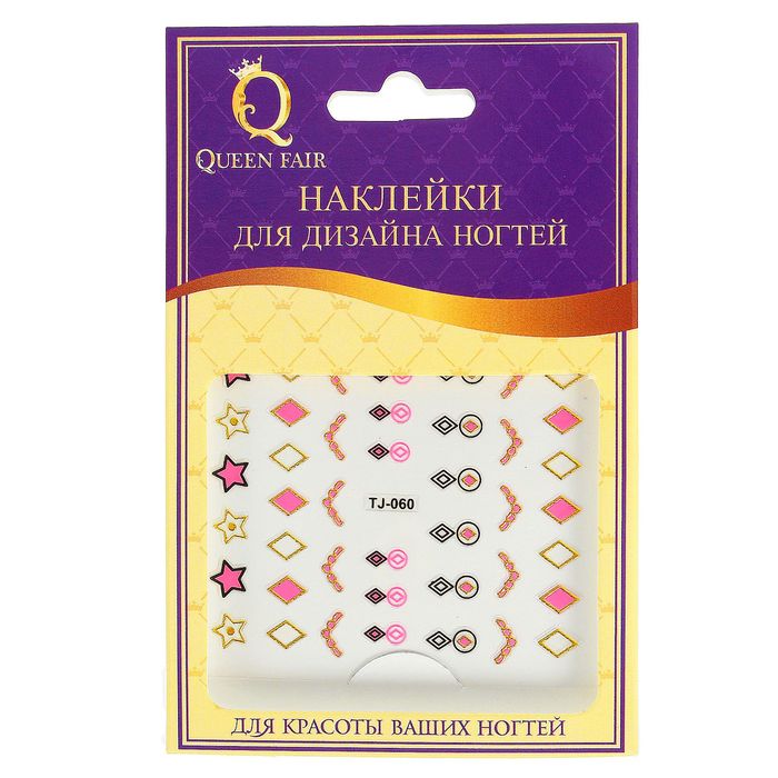 Наклейки для ногтей "Ромбики", цвет чёрный/золотой/розовый