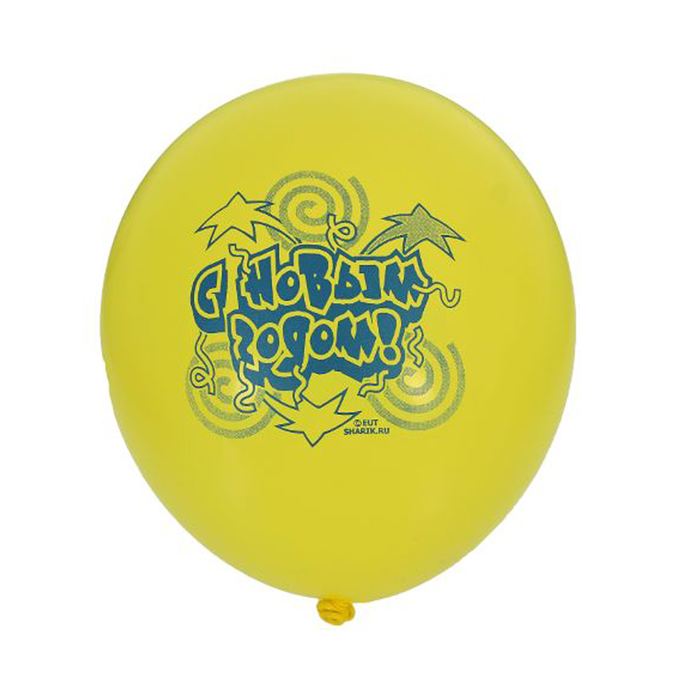 Шар латексный 10" "С Новым годом", набор 50 шт., цвета МИКС