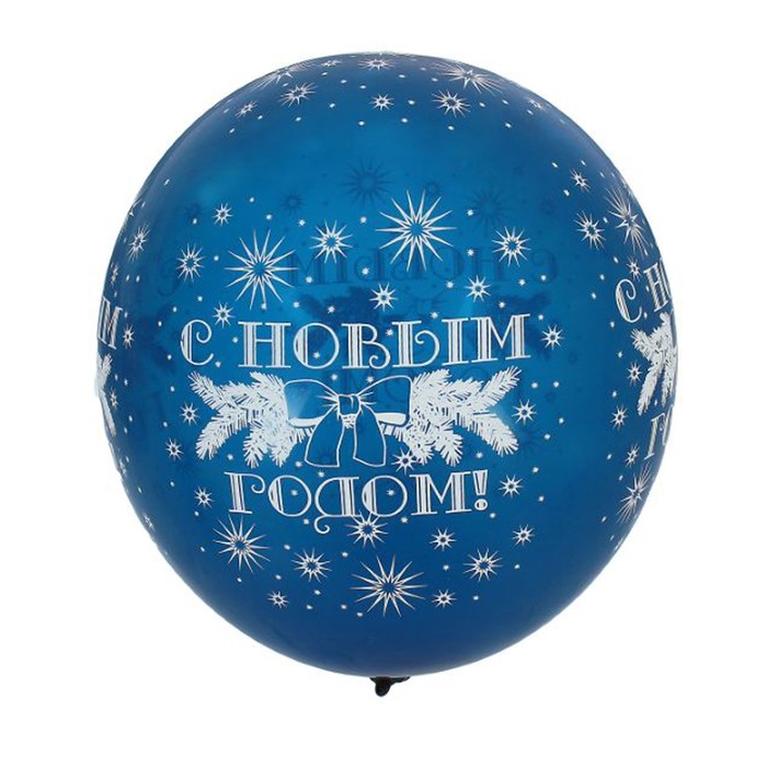 Шар латексный 14" "Новый год! Звёзды", кристалл, набор 25 шт., цвета МИКС