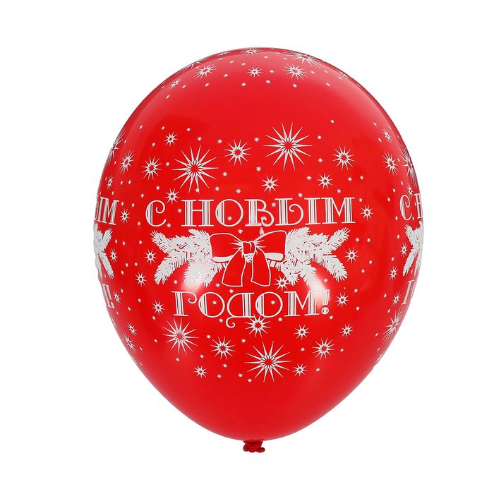 Шар латексный 12" "С Новым годом! Звёзды", пастель, набор 50 шт., цвета МИКС