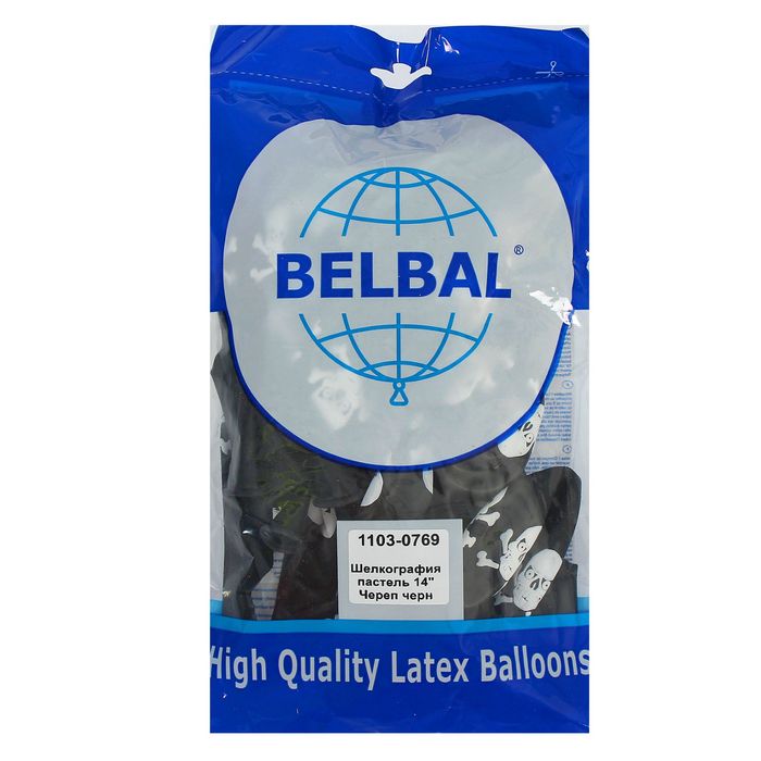 Шары латексные 14" "Череп", пастель, набор 25 шт., цвет чёрный