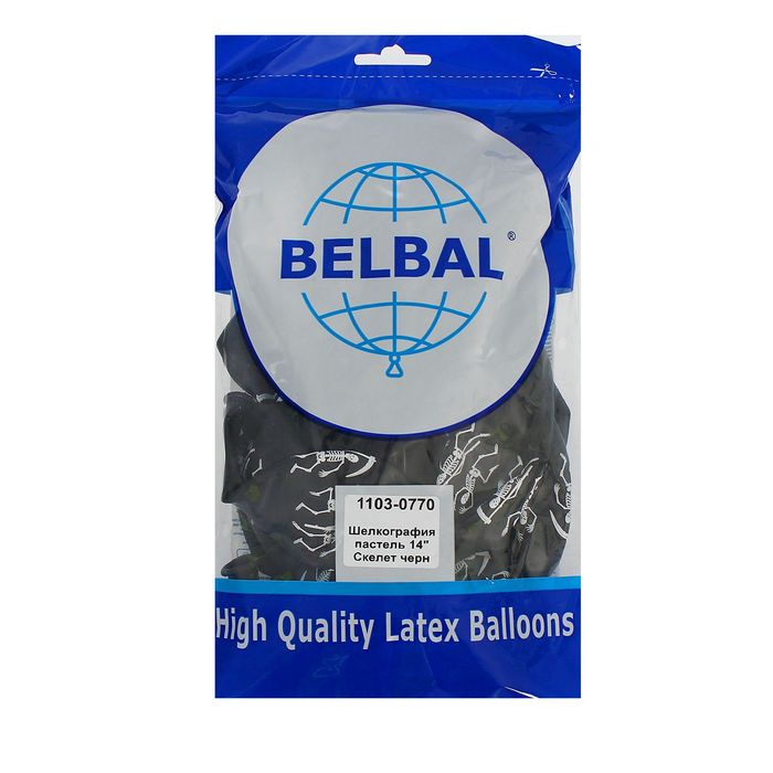 Шары латексные14" "Скелет", пастель, набор 25 шт., цвет чёрный