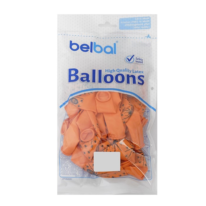 Шар латексный 14" "Пауки", металл, набор 25 шт., цвет оранжевый