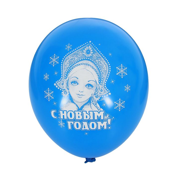 Шар латексный 14" "Дед Мороз и Снегурочка", набор 50 шт., цвета МИКС