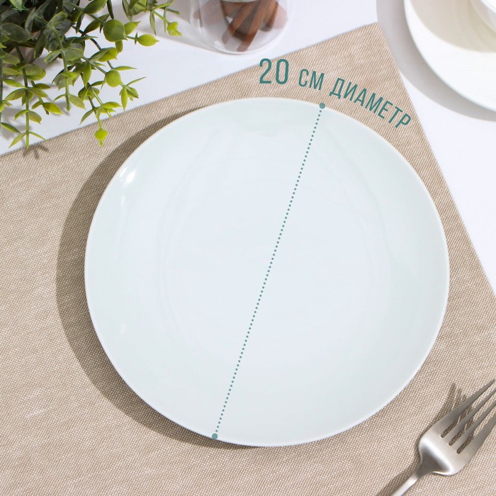 Тарелка фарфоровая «Универсал», d=20 см, белая тарелка фарфоровая зоомикс d 20 см белая
