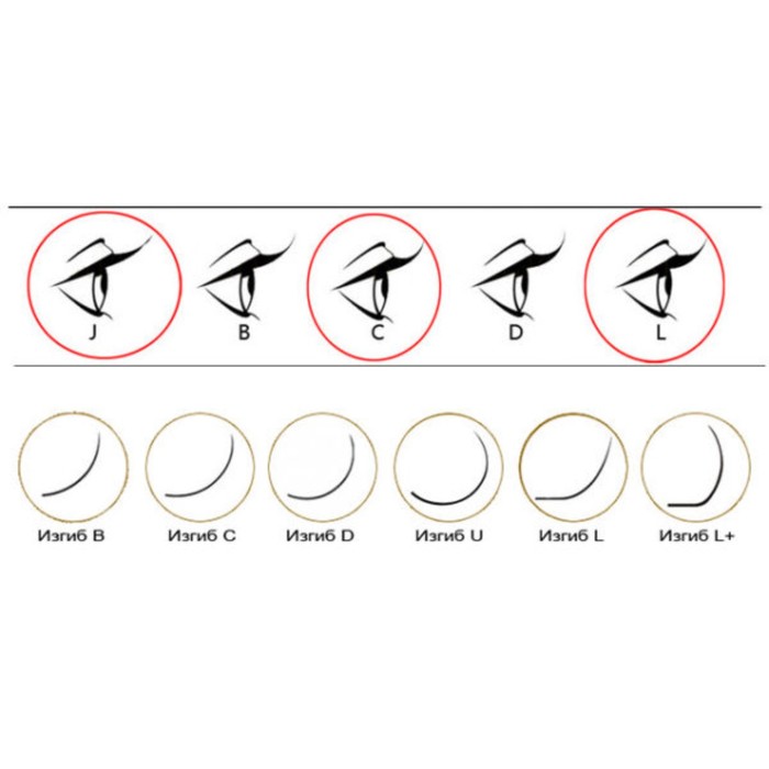 Ресницы для наращивания, 8-14мм, толщина 0,20мм, изгиб D