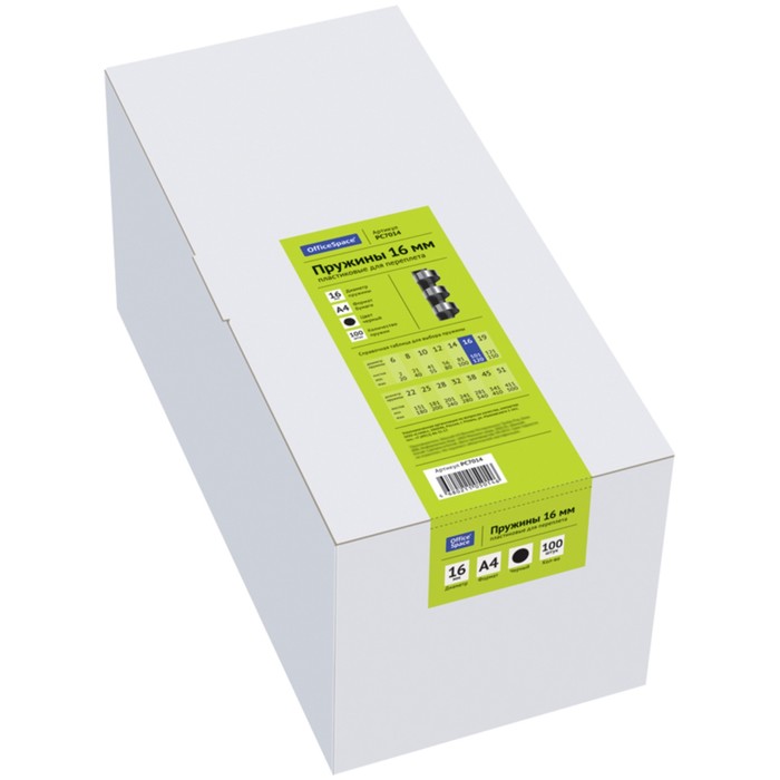 Пружины пластиковые для переплёта 100 штук, 16 мм OfficeSpace, чёрные