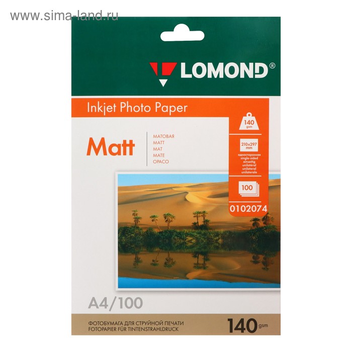 

Фотобумага для струйной печати А4, 100 листов LOMOND, 140 г/м2, односторонняя, матовая